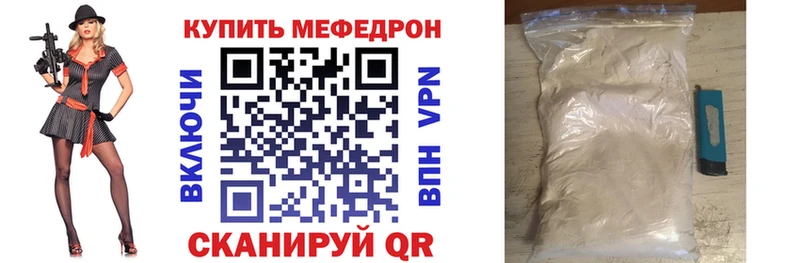 Наркошоп Гусиноозёрск Бутират  Меф мяу мяу  АМФЕТАМИН  ГАШ  A-PVP 