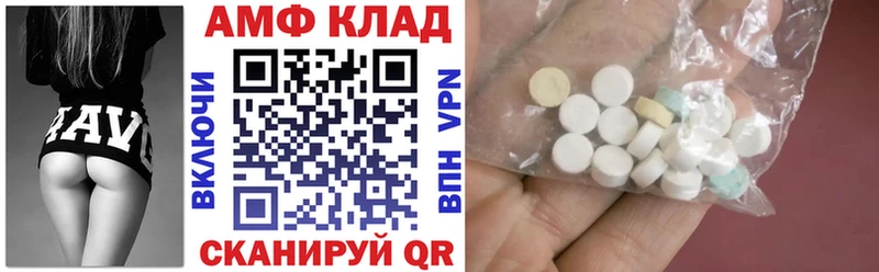 это как зайти  наркотики  Гусиноозёрск  АМФ Premium 