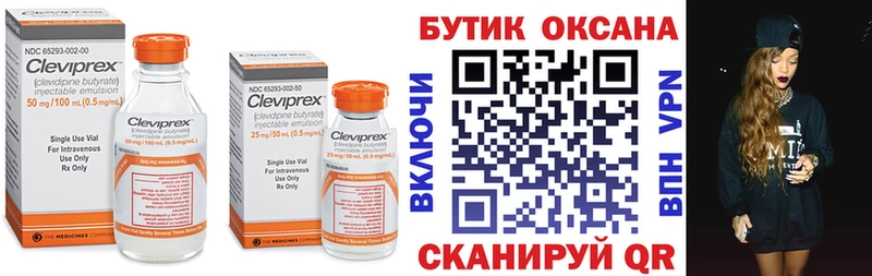 Бутират бутандиол  блэк спрут зеркало  Гусиноозёрск 