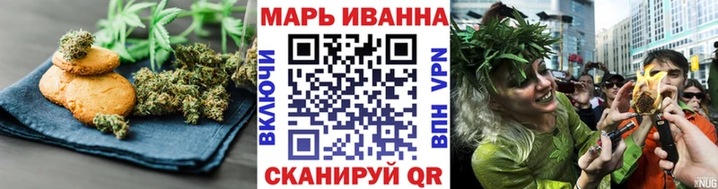 Cannafood конопля  Гусиноозёрск 