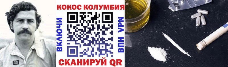 даркнет сайт  Гусиноозёрск  мега ONION  Cocaine Перу 