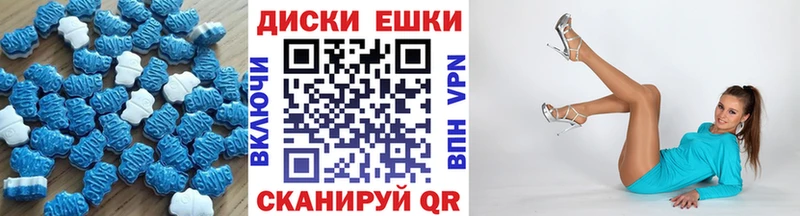 Экстази mix  Гусиноозёрск 