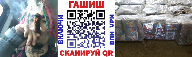 ГАШ индика сатива  Гусиноозёрск 