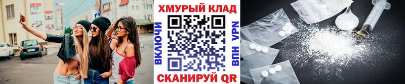 Героин VHQ Гусиноозёрск