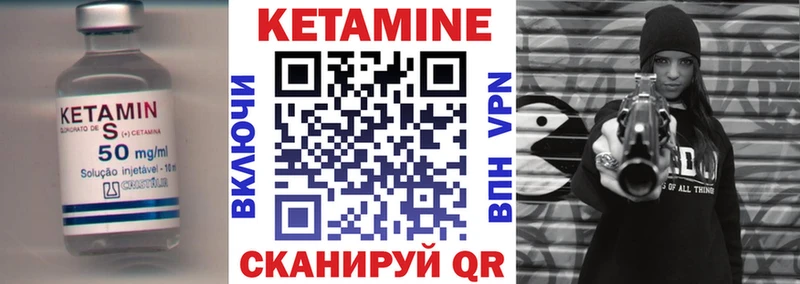 КЕТАМИН ketamine  Гусиноозёрск 