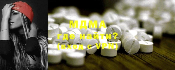 каннабис Абаза