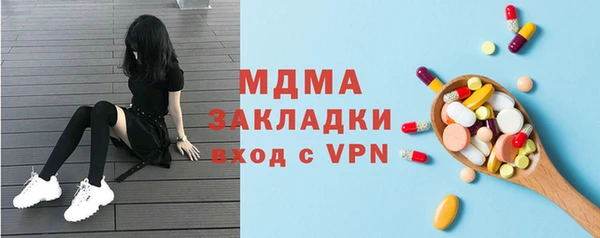 а пвп мука Абдулино