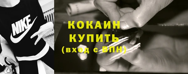 соль ск Абинск