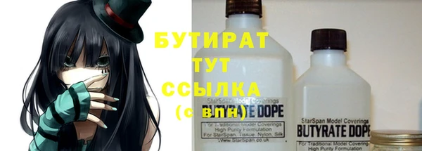 а пвп мука Абдулино