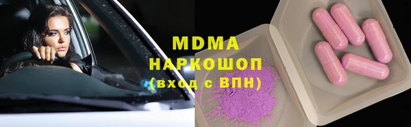 Альфа ПВП Алзамай
