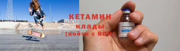 соль ск Абинск