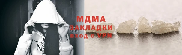 каннабис Абаза