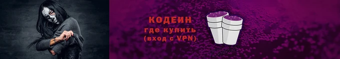 Альфа ПВП Алзамай