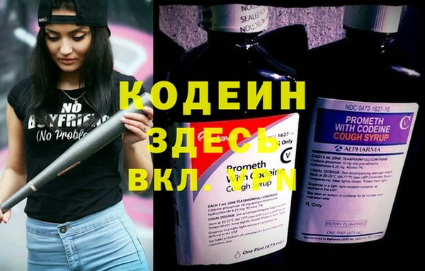 трава Красноперекопск