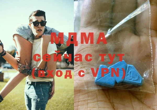 метадон Каменногорск