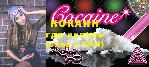 метамфетамин Каменск-Шахтинский