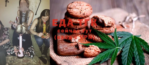 каннабис Абаза