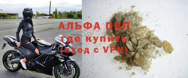 соль ск Абинск