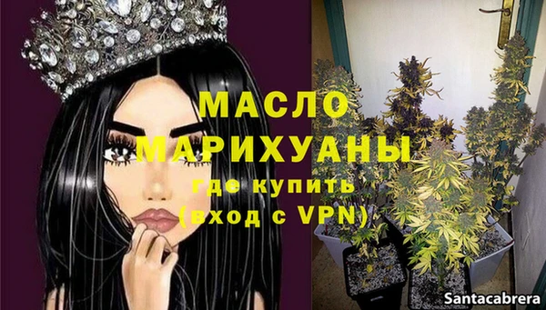 а пвп мука Абдулино