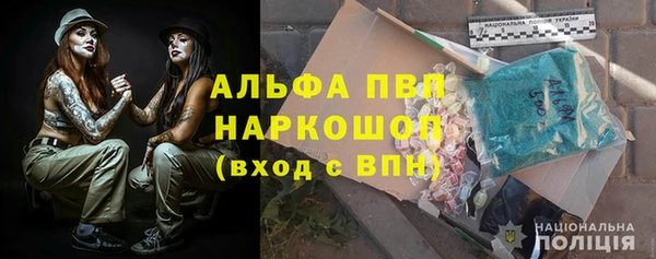 а пвп мука Абдулино