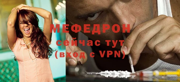 а пвп мука Абдулино