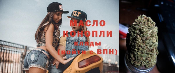 соль ск Абинск