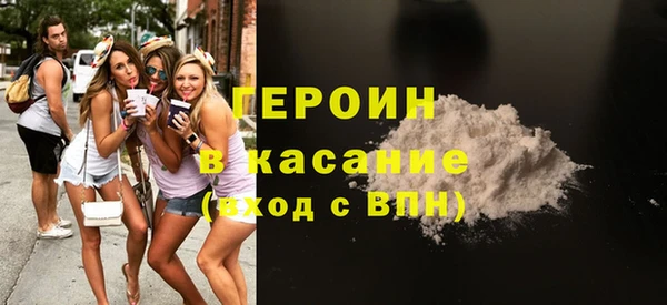 MDMA Краснослободск