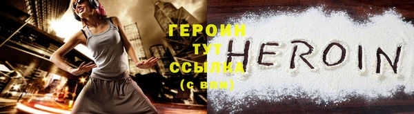 соль ск Абинск