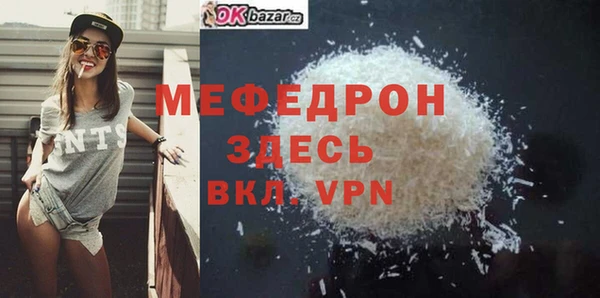 соль ск Абинск