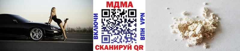 MDMA Molly  нарко площадка клад  Гусиноозёрск 