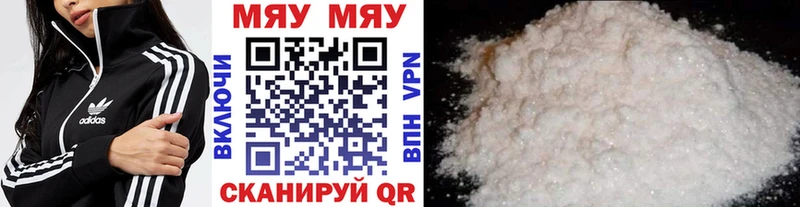 Мефедрон VHQ  Гусиноозёрск 
