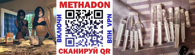 блэк спрут ссылка  Гусиноозёрск  Метадон мёд 