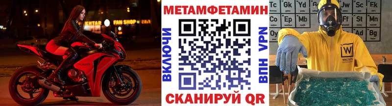 продажа наркотиков  Гусиноозёрск  Первитин витя 