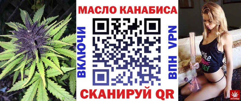 где продают   Гусиноозёрск  Дистиллят ТГК гашишное масло 